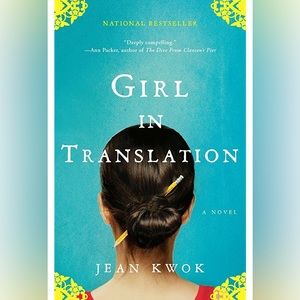 Girl in translation by Jean Kwok.